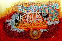 Waqas Yahya, 36 x 54 Inch, Oil on Canvas, Calligraphy Painting, AC-WQYH-028